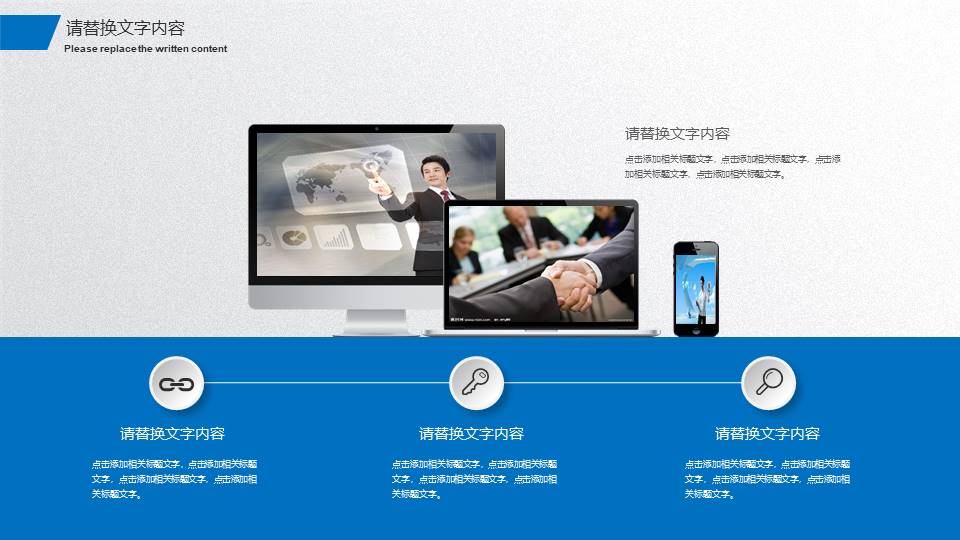 高端商务 (15).pptx